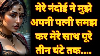 Daily Suvichar | First Night Video Status | Very Romantic Love Story | First Night In Hindi