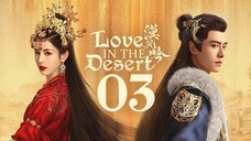 🇨🇳EP 03 | LITD: Desert Romance (2O24)[EngSub]