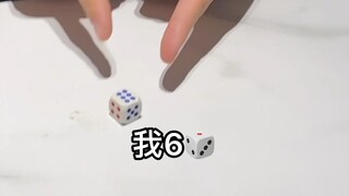 就普普通通玩个骰子你俩怎么还攀比上了？都拿来吧你！