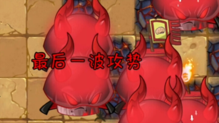 The toughest and fastest dad who smashes through levels (still outclassing Big Brother in this regar