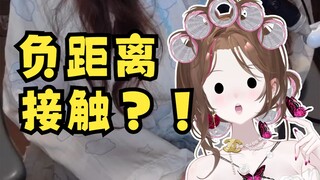 喜欢跟大自然负距离接触！