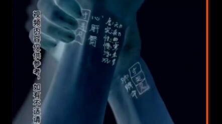 Worried you won’t be able to master pulse diagnosis? Watch this video and you’ll get it right away!