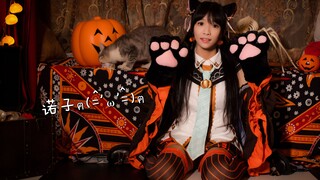 【Nuozi】Pembuat onar untuk Halloween-Trick or treat meong