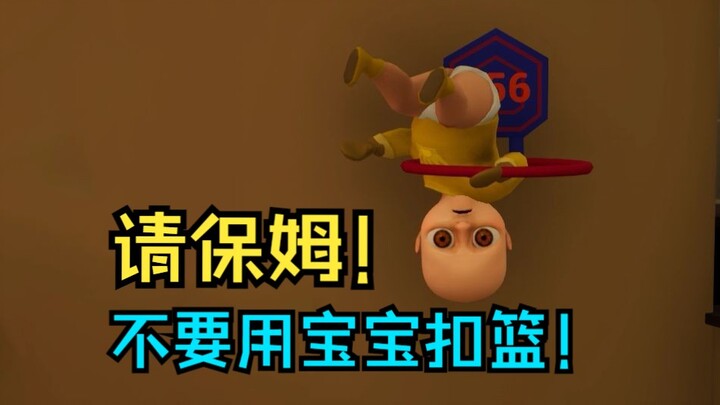 “Best Nanny of 2024”