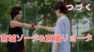 【SLAM DUNK／スラムダンク/灌籃高手/灌篮高手】”宮城兄弟”宮城ソータ&宮城リョータ cosplay notice つづく