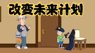 天堂镇警局：改变人生的方法不是拥有时光机，而是敢于直面现状