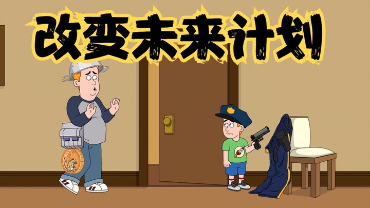 Paradise Police Department: The way to change your life is not to have a time machine, but to face t