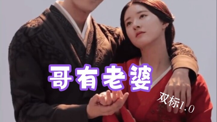 【Wu Lu can escape】(Double Standard) Wu Lu's family feedback 1.0