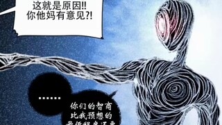 世界的观察者