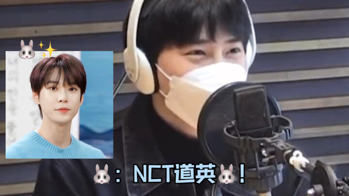 Kim Junmyeon: My closest junior at SM is NCT’s Doyoung.