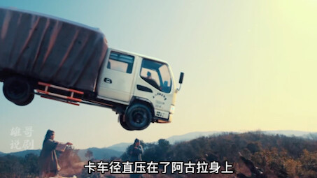 A man left a book of the future to his wife in the Song Dynasty, which promised great wealth to his 