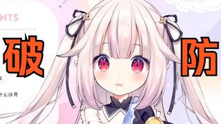她  急  了