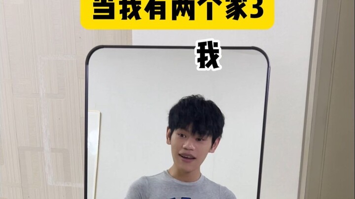 Nhà tôi ở đâu?