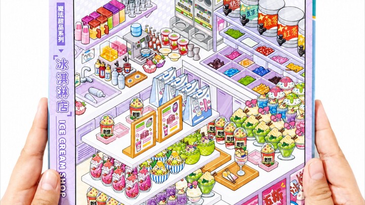 ASMR | JUNBEI 2.0 | ICE CREAM SHOP | RESTOCKING BOOK | STICKER SCENE