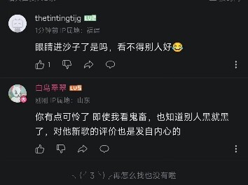 Cai Xukun berhasil dibersihkan namanya! Internet tidak punya ingatan.