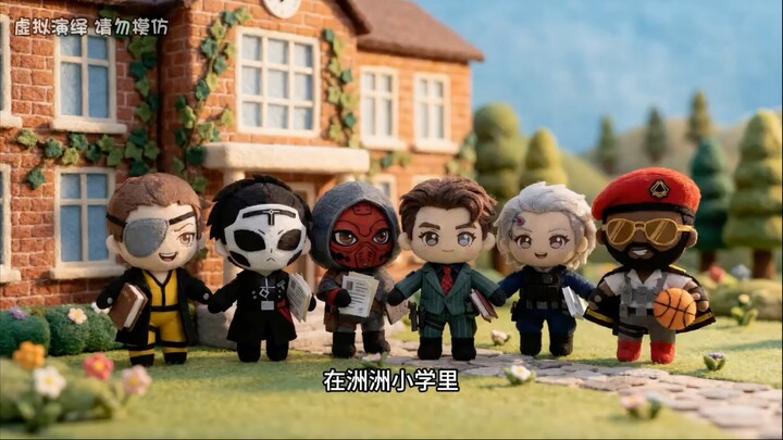 Trong Trường Tiểu học Châu Châu, mọi tiểu boss đều có chức vụ riêng.