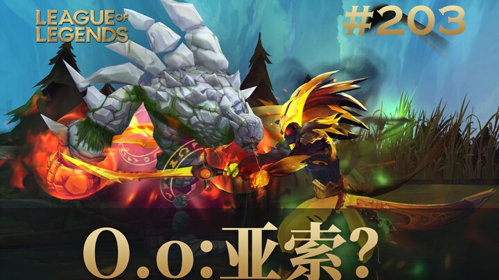 O.o: So you're Yasuo? Is this what a Korean server king looks like? #203