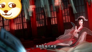 Qin Shi Mingyue ✓ Bintang Yuanmeng ×