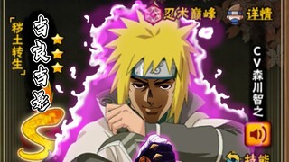 Tutorial kostum nasional Kira Yoshikage