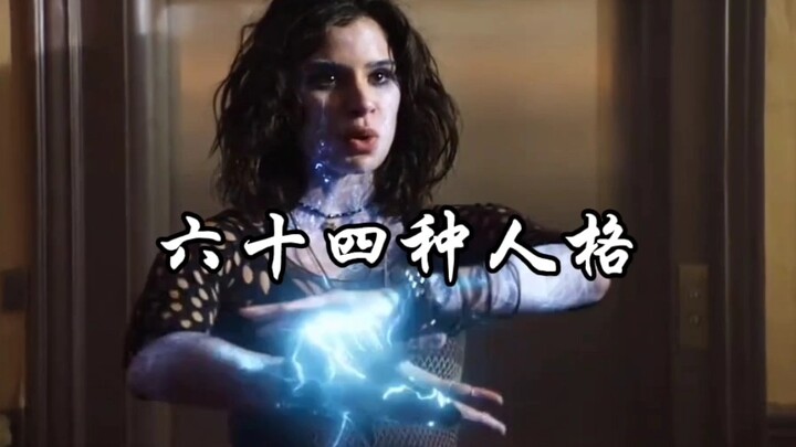 หนังที่คุณไม่เคยดูแน่นอน: 64 บุคลิกในตัวเดียว ผู้หญิงคนเดียวมีถึง 64 บุคลิก ยิ่งเวลาและสถานที่เปลี่ย