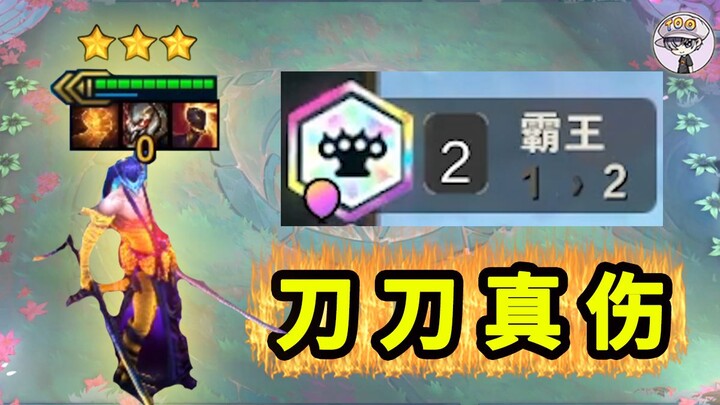 เมื่อฉันมอบบัลข่า...ให้กับยงเอิน!