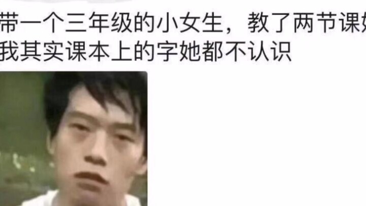 大学生当家教原来这么难 