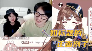 【花花haya】花花：女生跟男生谈恋爱就像是在养娃