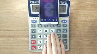 【Cover】Playing With A Calculator | Summer wind