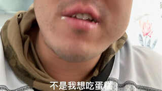 ไม่ใช่ว่าฉันอยากกิน แต่มันเป็นเรื่องราวที่น่าประทับใจ