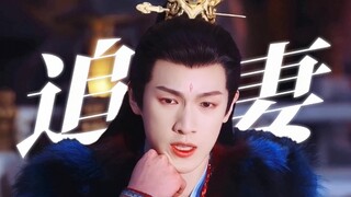 【鸿奕&宴爽】什么时候看狐狸追妻能不笑
