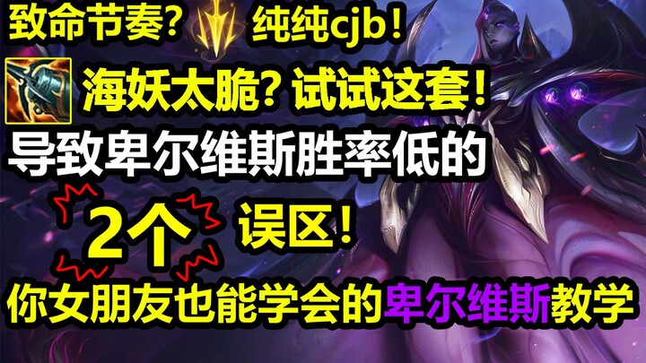 Phân tích chi tiết nhất về cơ chế kỹ năng, liệu trang bị thần thoại mạnh nhất lại là món này? Những 