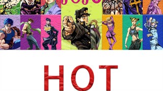 【JOJO男团】HOT（原唱：SEVENTEEN）男团火辣回归曲！