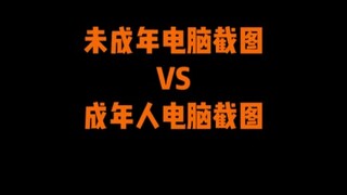 Screenshot methods every computer user should know—guaranteed to benefit you for a lifetime!