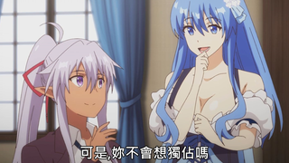 后宫团过于和谐 以至于城哥流泪