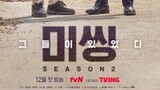 🇰🇷MISSING: THE OTHER SIDE SEASON 2 EP 14 ENG SUB