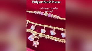 รับออมทอง ออมทองแท้