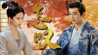 คุณยังคงชอบดอกพีชมากเหมือนตอนคุณเป็นเด็ก | Liu Yifei x Liu Xueyi