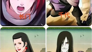 以下几位谁是男的？