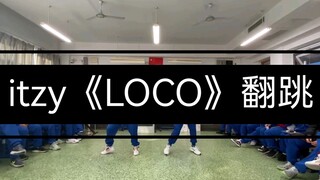 【翻跳】在没人混韩娱的班里跳k-pop真尴尬（笑
