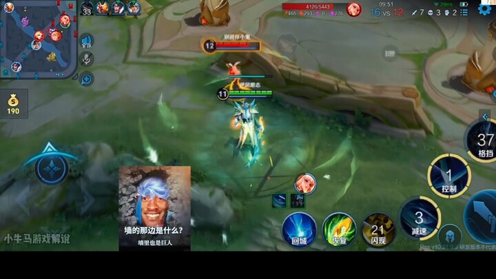 ฝั่งตรงข้ามกำแพงคืออะไร? มันคือไททันของเคจ!