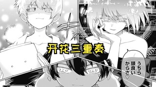 【夜樱家的大作战152】夜樱开花三重奏