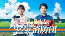 Hayabusa Shobodan EP9 (ENGSUB) END