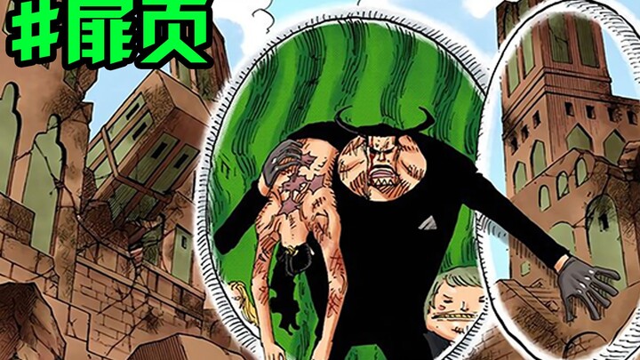 One Piece Cover Page: CP9 Off-Mission Report