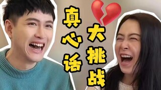 Apakah aku memang kalah dari Wang Yibo???