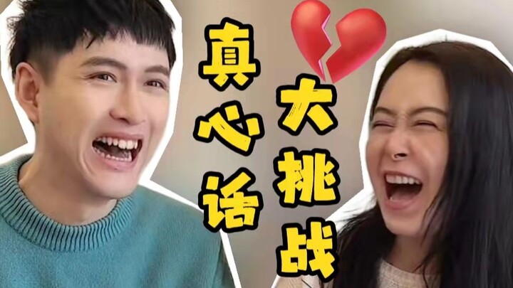 هل خسرتُ أمام وانغ ييبو مرةً أخرى؟؟؟