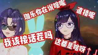 A-SOUL的姐姐直播也玩这么大吗