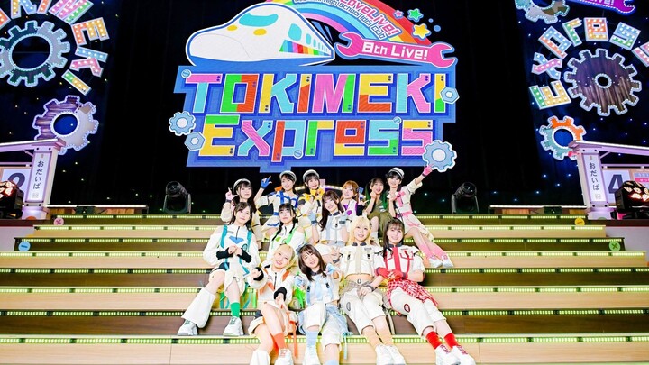 Nijigasaki High School Idol Club 8th Live! TOKIMEKI Express [Tokyo Day 2]