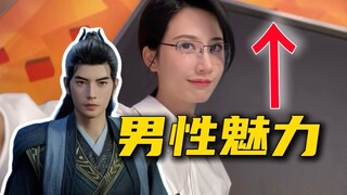 Menonton "A Mortal's Journey to Immortality" dapat meningkatkan daya tarik pria [Hui Xiaoyuan]