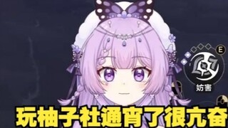 After Nianxi finished the live broadcast, he went to play porn and stayed up all night. Now he is ve