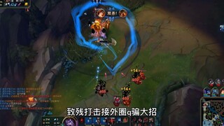 Meekly obedient online, but unleashing powerful strikes in team battles